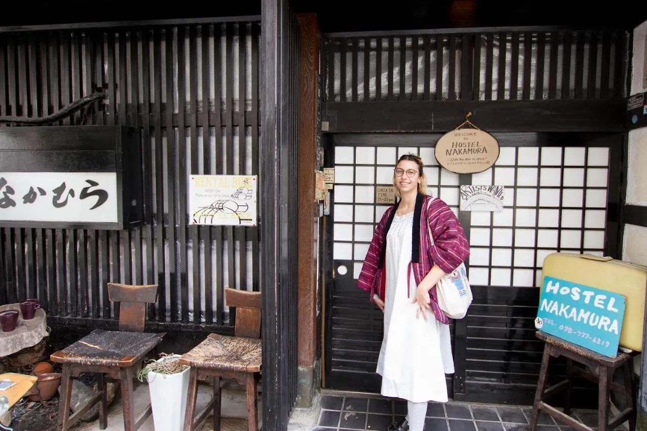 Hostel Nakamura Kōbe Japan