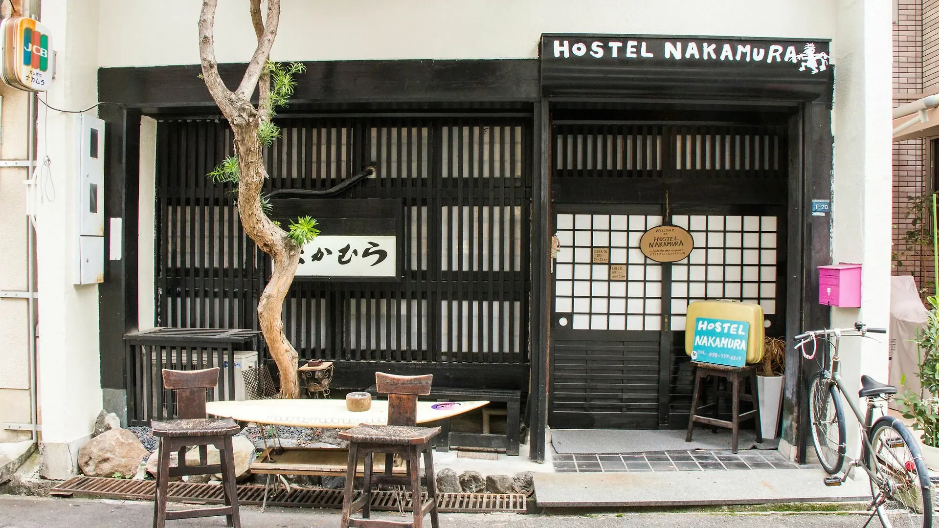 Hostel Nakamura Kōbe